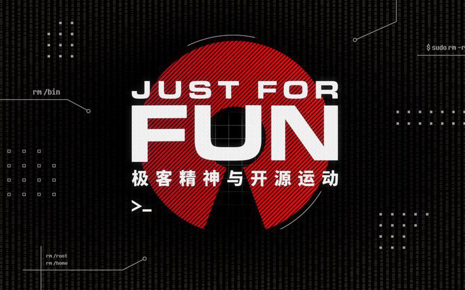 极客社区